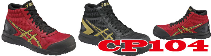 CP104