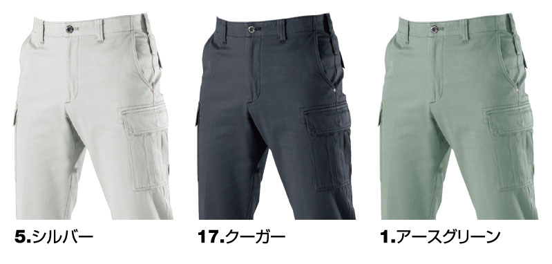 8096カーゴパンツ