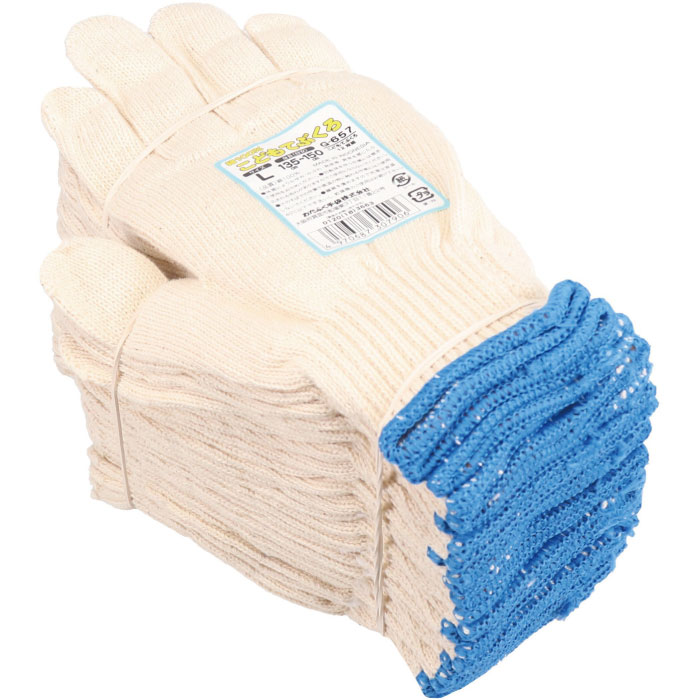 657こどもてぶくろ