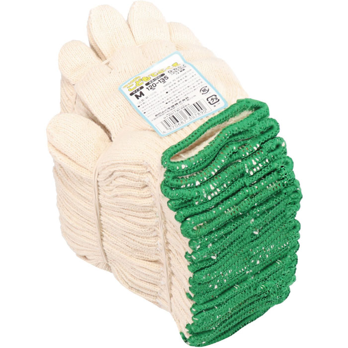 657こどもてぶくろ